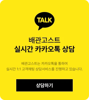 카카오 상담