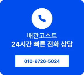 전화 상담